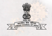 Report of Sub-Committee of the PCI