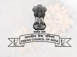 Report of Sub-Committee of the PCI