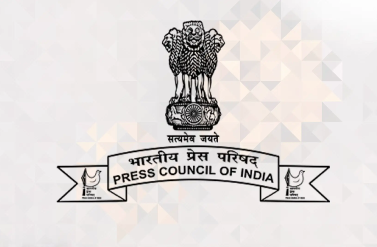 Report of Sub-Committee of the PCI