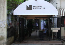 Mumbai Press Club Wins Case Against Ouster By Press Council Of India