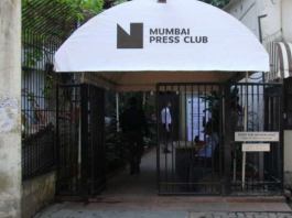 Mumbai Press Club Wins Case Against Ouster By Press Council Of India
