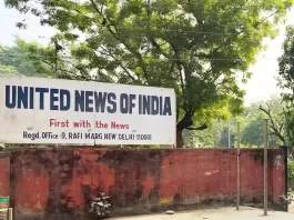 Mumbai Press Club Strongly Condemns The Police Action