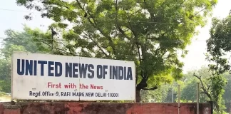 Mumbai Press Club Strongly Condemns The Police Action