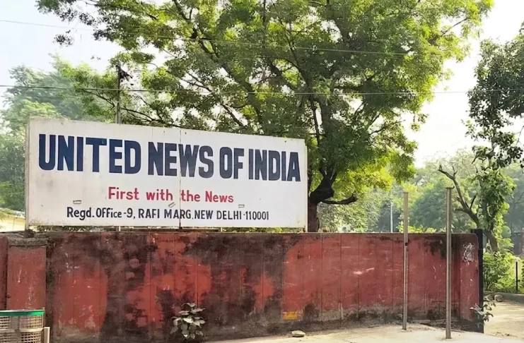 Mumbai Press Club Strongly Condemns The Police Action